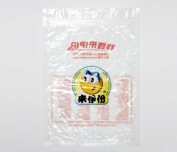 zhejiangSelf-sealing bag printing