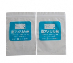 zhejiangSelf-sealing bag printing
